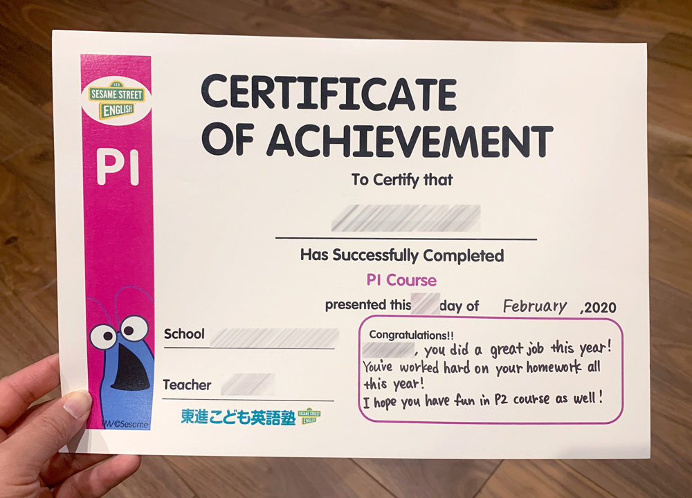 東進こども英語塾 テキスト【2冊セット】 P1 セットまたはP3セット 各2